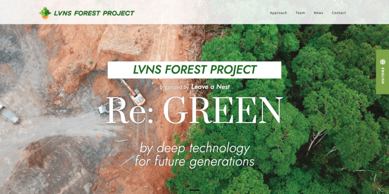 LVNS Forest Project 様