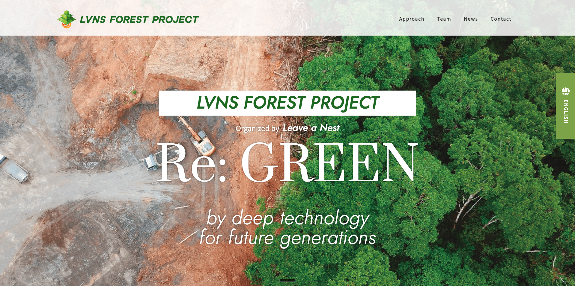 LVNS Forest Project 様