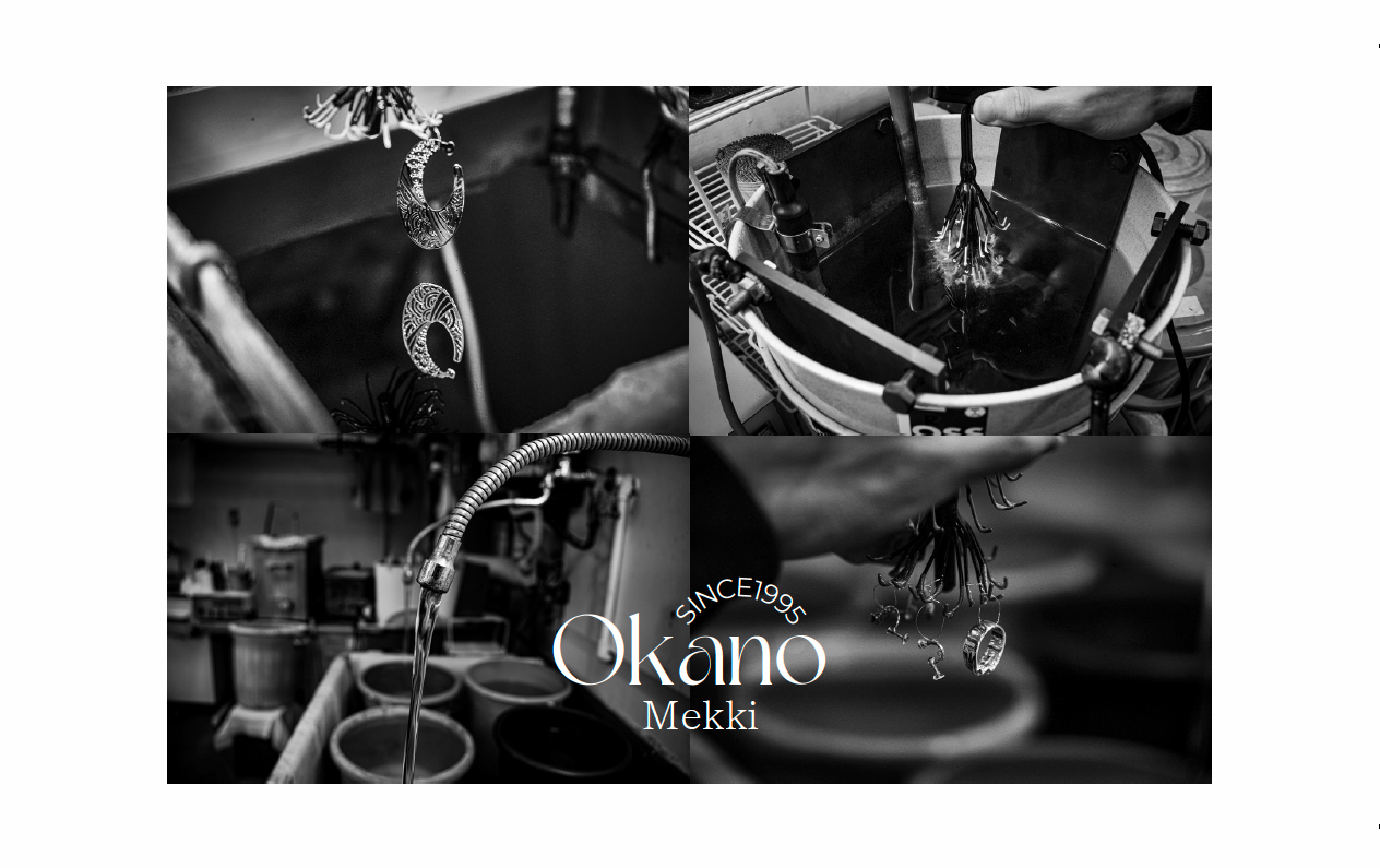 有限会社オカノメッキ様