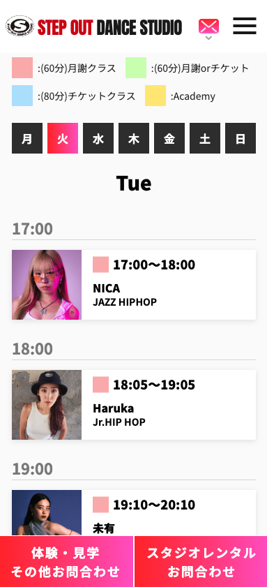 STEP OUT DANCE SCHOOL 様